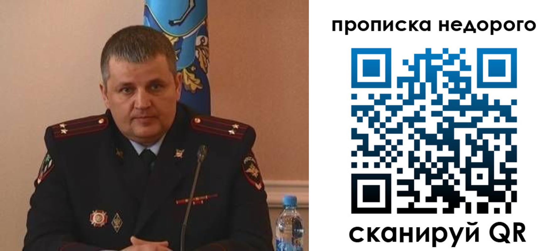 прописка от собственника в Каменке